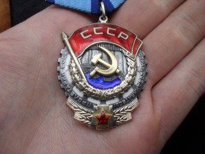 ТКЗ № 1028501. Конусные заклепки.