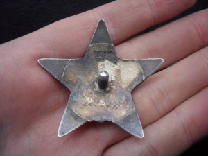 КЗ № 2259077 МЗПП