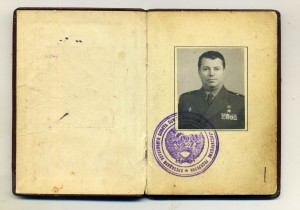 Звезда ГСС № 3234 на генерала