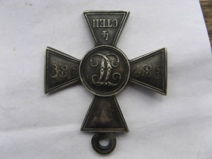 ГК 4 ст. № 937939 , очень хорошее состояние