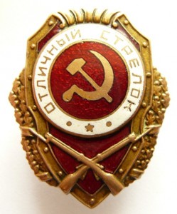 Отл. пожарник+стрелок