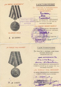 Заполярье, Кен, б\з и др. на лейт. мед. служ.