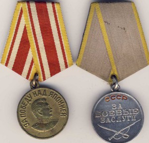 Заполярье, Кен, б\з и др. на лейт. мед. служ.
