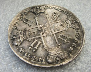 1 рубль 1729, "лисий нос"
