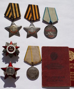 Боевая Слава 2 и 3 ст КЗ Отвага ЗБЗ ОВ1 ст юб доки грамоты