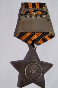 Боевая Слава 2 и 3 ст КЗ Отвага ЗБЗ ОВ1 ст юб доки грамоты