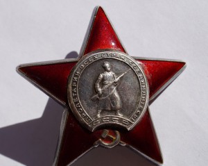 Боевая Слава 2 и 3 ст КЗ Отвага ЗБЗ ОВ1 ст юб доки грамоты