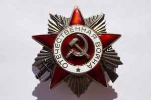 Боевая Слава 2 и 3 ст КЗ Отвага ЗБЗ ОВ1 ст юб доки грамоты