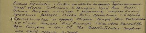 Боевая Слава 2 и 3 ст КЗ Отвага ЗБЗ ОВ1 ст юб доки грамоты