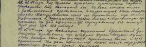 Боевая Слава 2 и 3 ст КЗ Отвага ЗБЗ ОВ1 ст юб доки грамоты