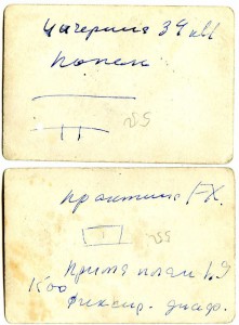 СУ-76 с экипажем. 2 фото.