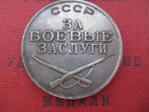 КЗ+БЗ+ЗПНГ