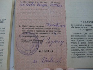 КЗ+БЗ+ЗПНГ