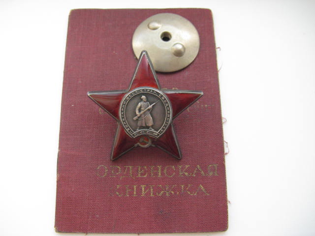 КЗ № 1694102 + ОК