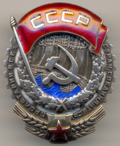 ТКЗ № 6034 МОНДВОР