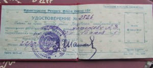 Гос.премия 3 ст перевыдача со Сталинской+ещё знаки.