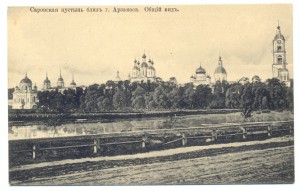 Саровская пустынь близъ г.Арзамаса. Общий видъ.