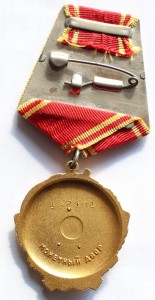 Ленин № 157481