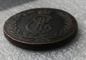 5 копеек 1775 км Сибирь