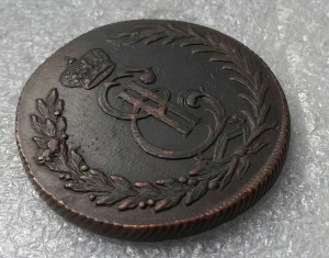 5 копеек 1775 км Сибирь