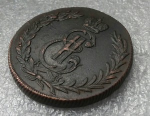 5 копеек 1775 км Сибирь