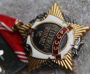 За личное мужество № 007891