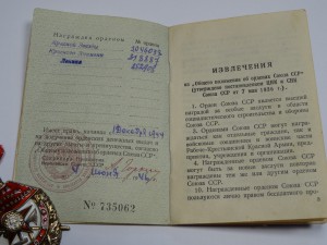 БКЗ + КЗ + Док в идеале на Давида Львовича
