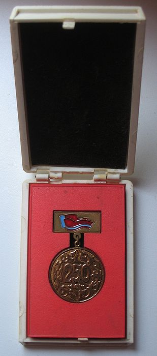 250 лет Казахстан с Россией, в коробке.