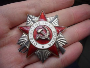 Ордена ОВ 1 и 2 ст. Юбилейные