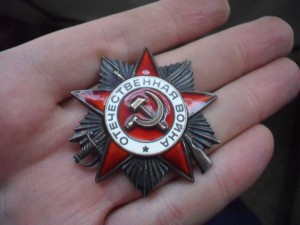 Ордена ОВ 1 и 2 ст. Юбилейные
