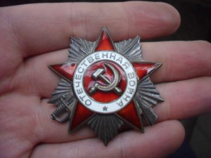 Ордена ОВ 1 и 2 ст. Юбилейные