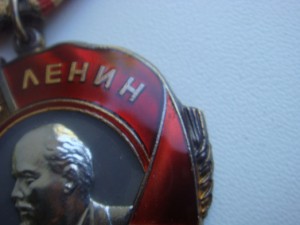 ЛЕНИН № 431133 НА ДОКЕ.