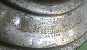 Самовар "преемников БАТАШЁВА" со штихельным рисунком
