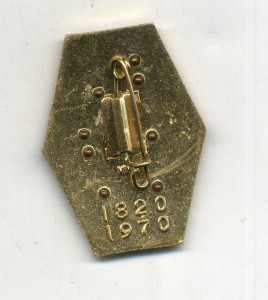 150 лет ВИА им. Дзержинского