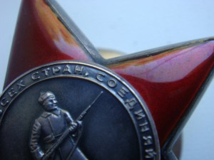 КЗ № 2928250 =-СОХРАН.