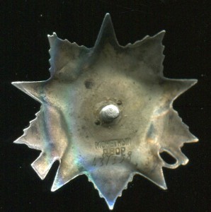 ОВ 2 ст. №  431358