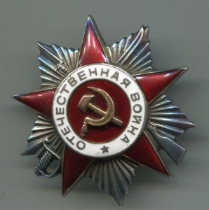 ОВ 2 ст. №  431358