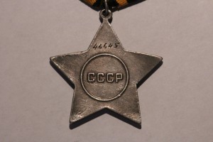 Слава 3 ст. № 46645