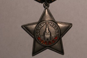 Слава 3 ст. № 46645