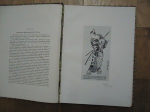"Японское исскусство" 1908