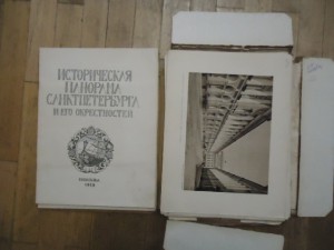 "Историческая панорама санктпетербурга и его окрестности