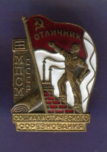 ОСС МПСМ №13704.