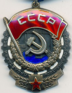 ТКЗ № 476135 и 476358 разные! С орденскими!