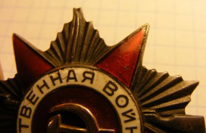 Две отечки на сапёра.