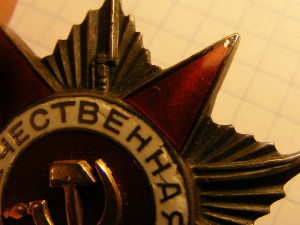 Две отечки на сапёра.