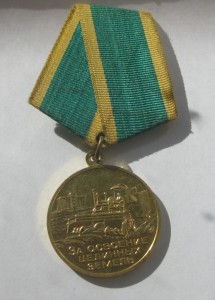 Целина + док. 57 г.