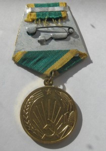 Целина + док. 57 г.