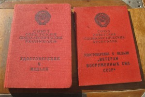 Доки Часовских Г.Х.