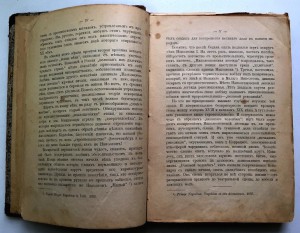 Наполеон-I Первые шаги и консульство.