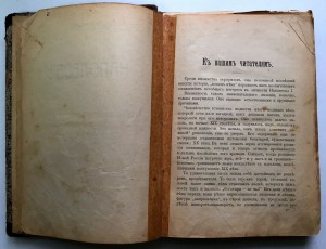 Наполеон-I Первые шаги и консульство.